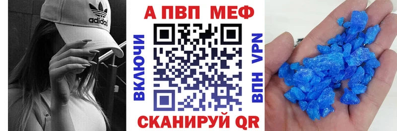 это клад  Дагестанские Огни  Alfa_PVP Crystall  мега онион 