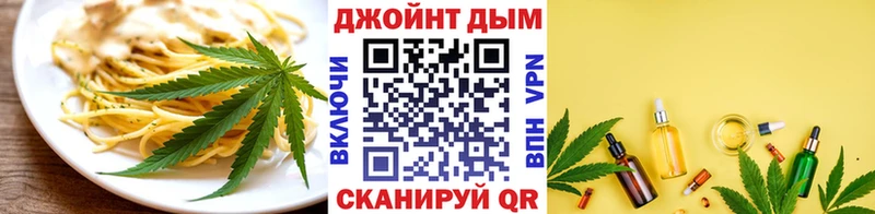 Печенье с ТГК конопля  Дагестанские Огни 