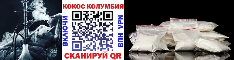 COCAIN Columbia  купить наркотик  Дагестанские Огни 