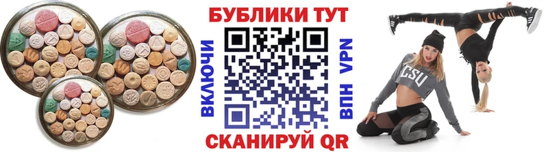 где можно купить наркотик Дагестанские Огни Ecstasy Philipp Plein