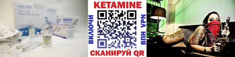 КЕТАМИН ketamine  Дагестанские Огни 