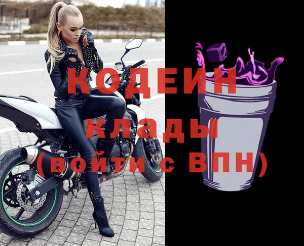 не бодяженный Белокуриха