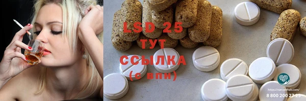 кокаин перу Заволжье