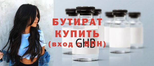 не бодяженный Белоозёрский
