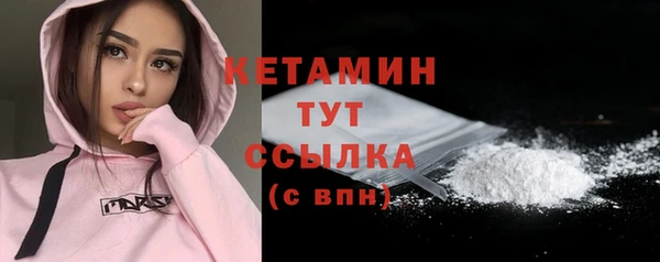 не бодяженный Белокуриха