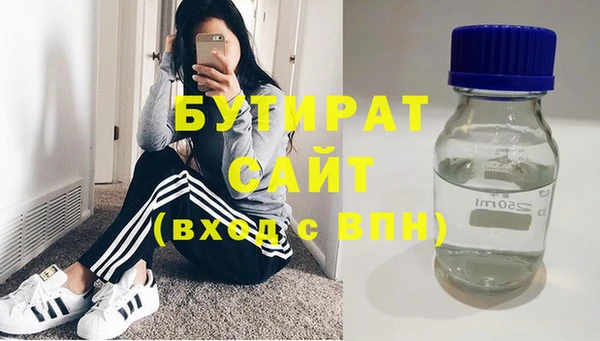 не бодяженный Белоозёрский