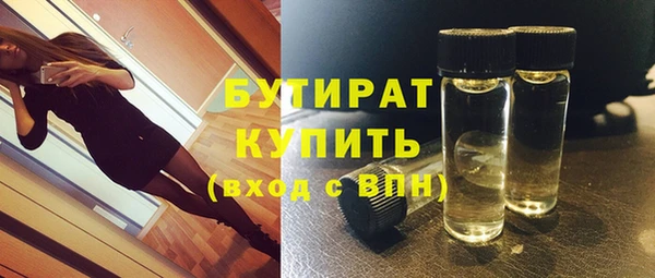 не бодяженный Белоозёрский