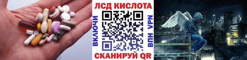 МЕГА ССЫЛКА  Дагестанские Огни  дарк нет клад  Лсд 25 экстази ecstasy 