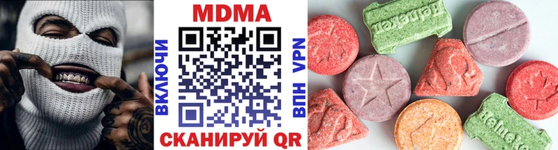 МДМА молли  продажа наркотиков  Дагестанские Огни 