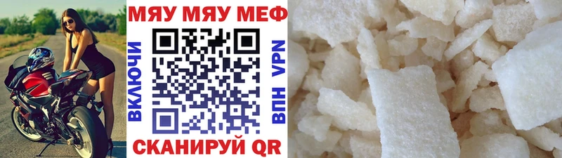 МЕФ 4 MMC Дагестанские Огни