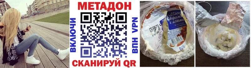 блэк спрут ссылки  Дагестанские Огни  Метадон methadone 