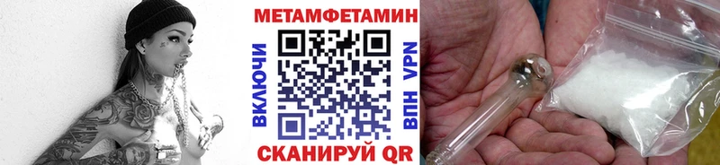 МЕТАМФЕТАМИН кристалл  магазин продажи наркотиков  Дагестанские Огни 