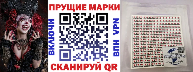 Наркотические марки 1,8мг  Дагестанские Огни 